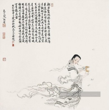 Chinoise œuvres - Zhou Yixin 5 bière traditionnelle